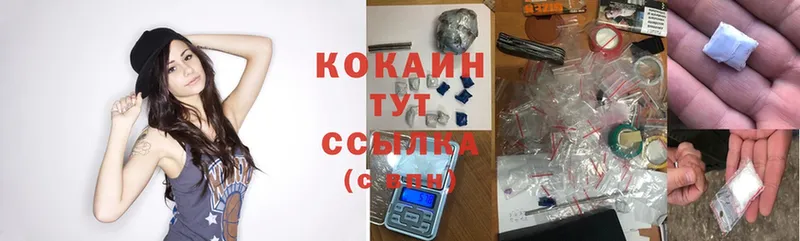 Cocaine 99%  Берёзовский 