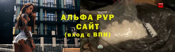 винт Белоозёрский