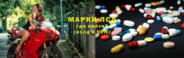 марки lsd Армянск